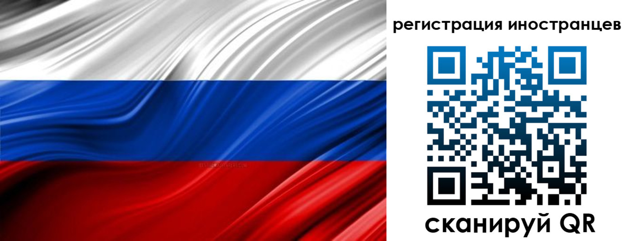 миграционный учет в Агрызе