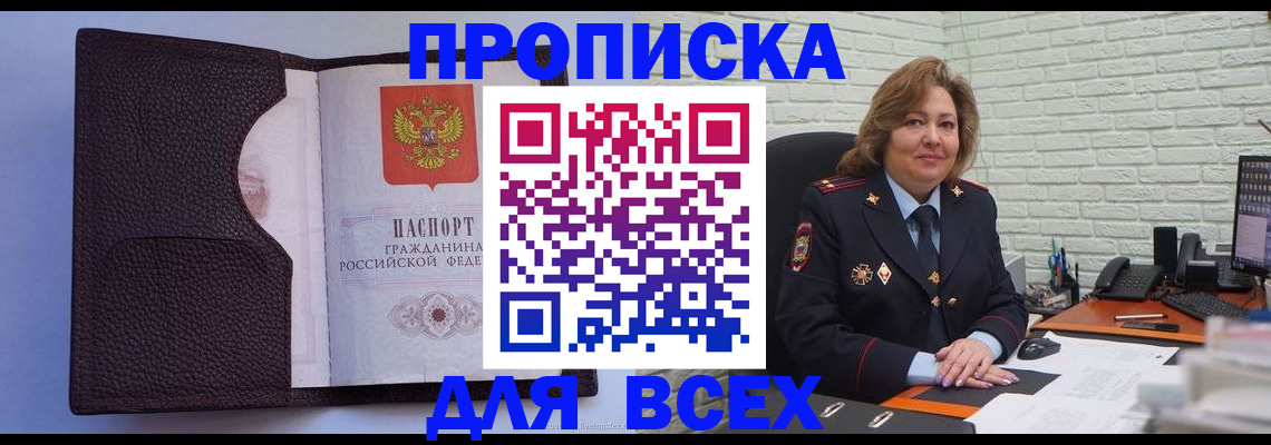 регистрация для школы в Агрызе